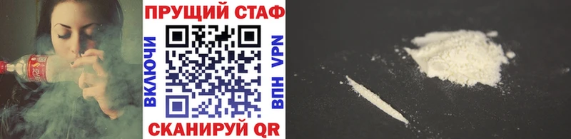 Виды наркоты Ноябрьск СК  Мефедрон  Канабис 