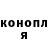 ГЕРОИН хмурый Yana Prokopovich
