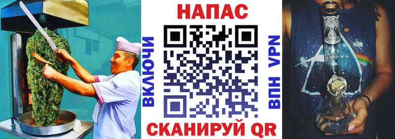 Canna-Cookies марихуана  Ноябрьск 