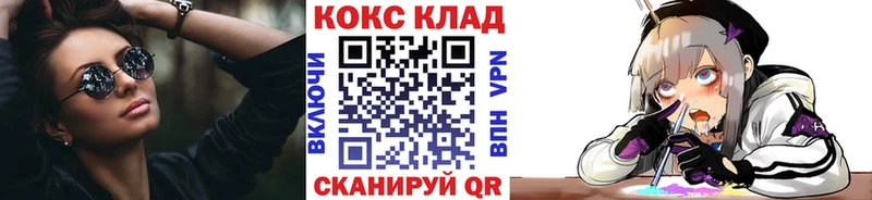 Cocaine 98%  цены   Ноябрьск 