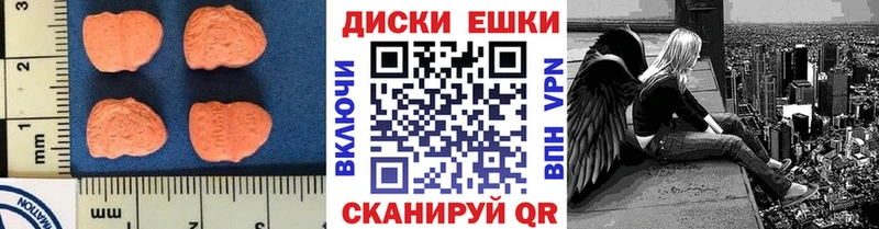 где купить   KRAKEN зеркало  Ecstasy диски  Ноябрьск 