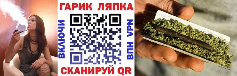 blacksprut как войти  Ноябрьск  ГАШИШ гарик 
