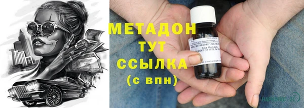 герыч Волоколамск