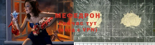 шишки Володарск
