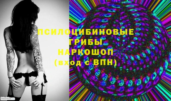 таблы Волосово