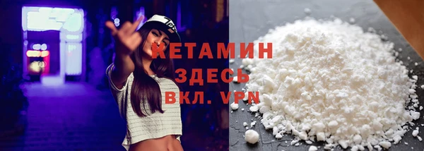 герыч Волоколамск