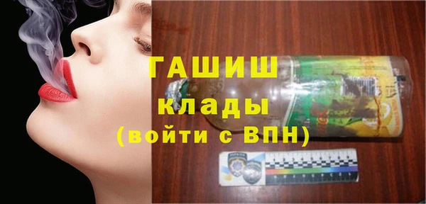 таблы Волосово