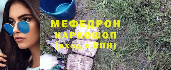 таблы Волосово
