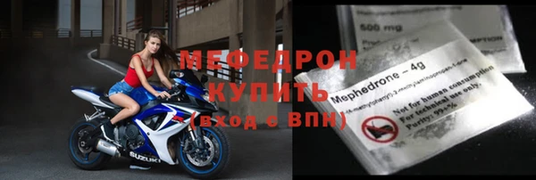 таблы Волосово