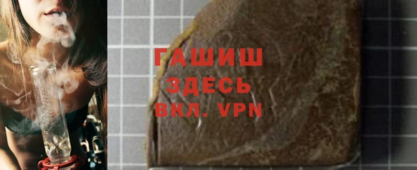 шишки Володарск