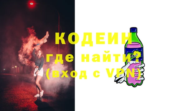 шишки Володарск