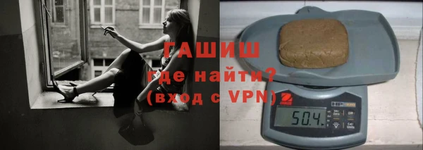 шишки Володарск