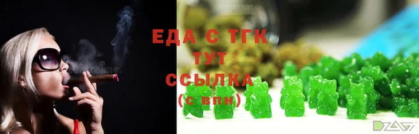 герыч Волоколамск