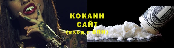таблы Волосово
