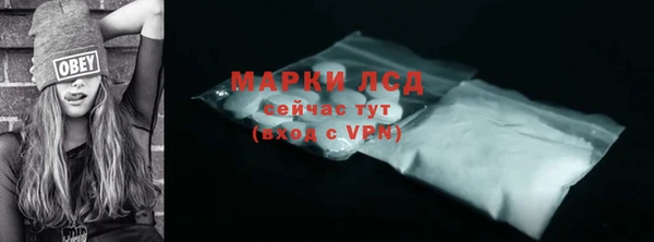 герыч Волоколамск