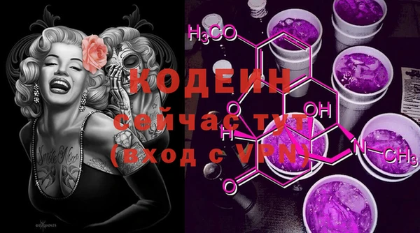 таблы Волосово