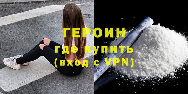 герыч Волоколамск