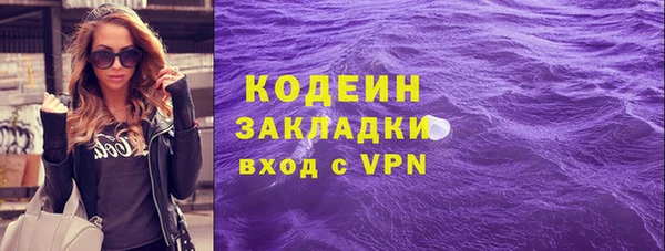 таблы Волосово