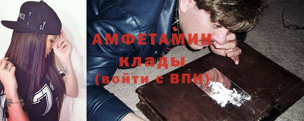 герыч Волоколамск