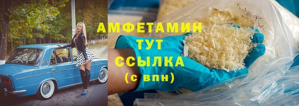таблы Волосово