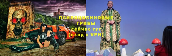герыч Волоколамск
