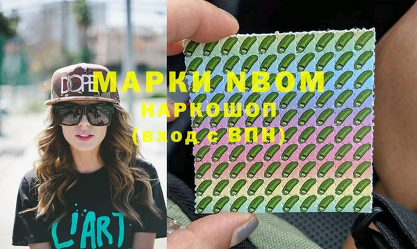 таблы Волосово