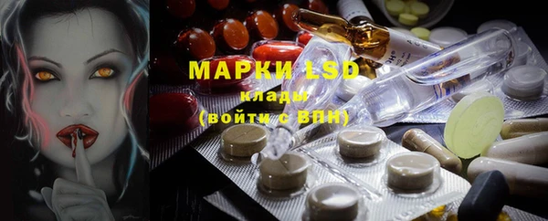 герыч Волоколамск