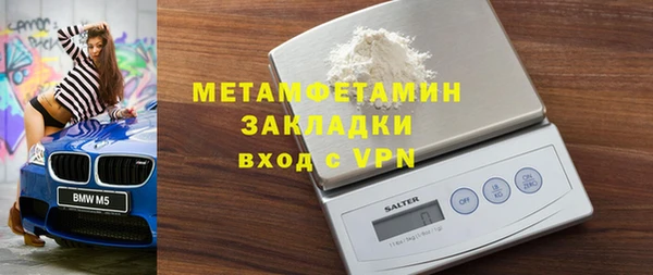 герыч Волоколамск
