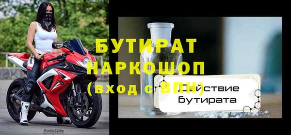 герыч Волоколамск