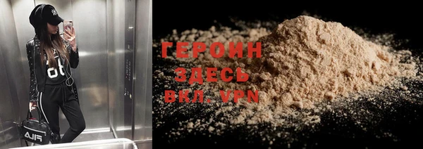 таблы Волосово