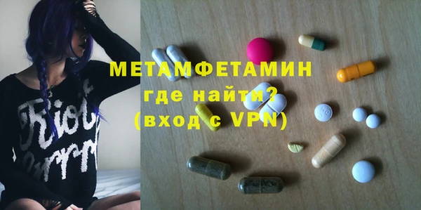 таблы Волосово