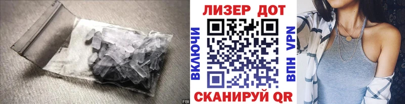 LSD-25 экстази кислота  блэк спрут вход  Ноябрьск  как найти наркотики 