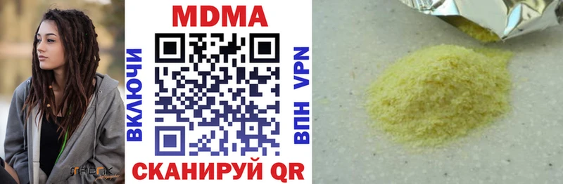где продают наркотики  Ноябрьск  MDMA crystal 