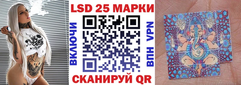 купить наркоту  Ноябрьск  Марки N-bome 1500мкг 
