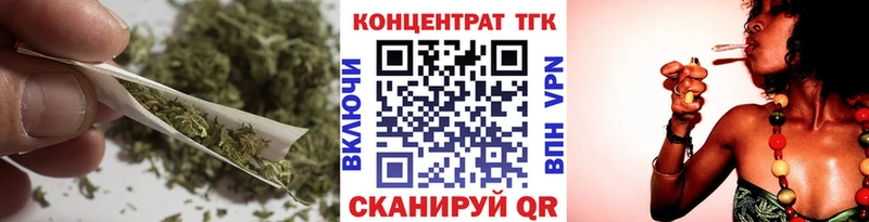 хочу   Ноябрьск  ТГК THC oil 